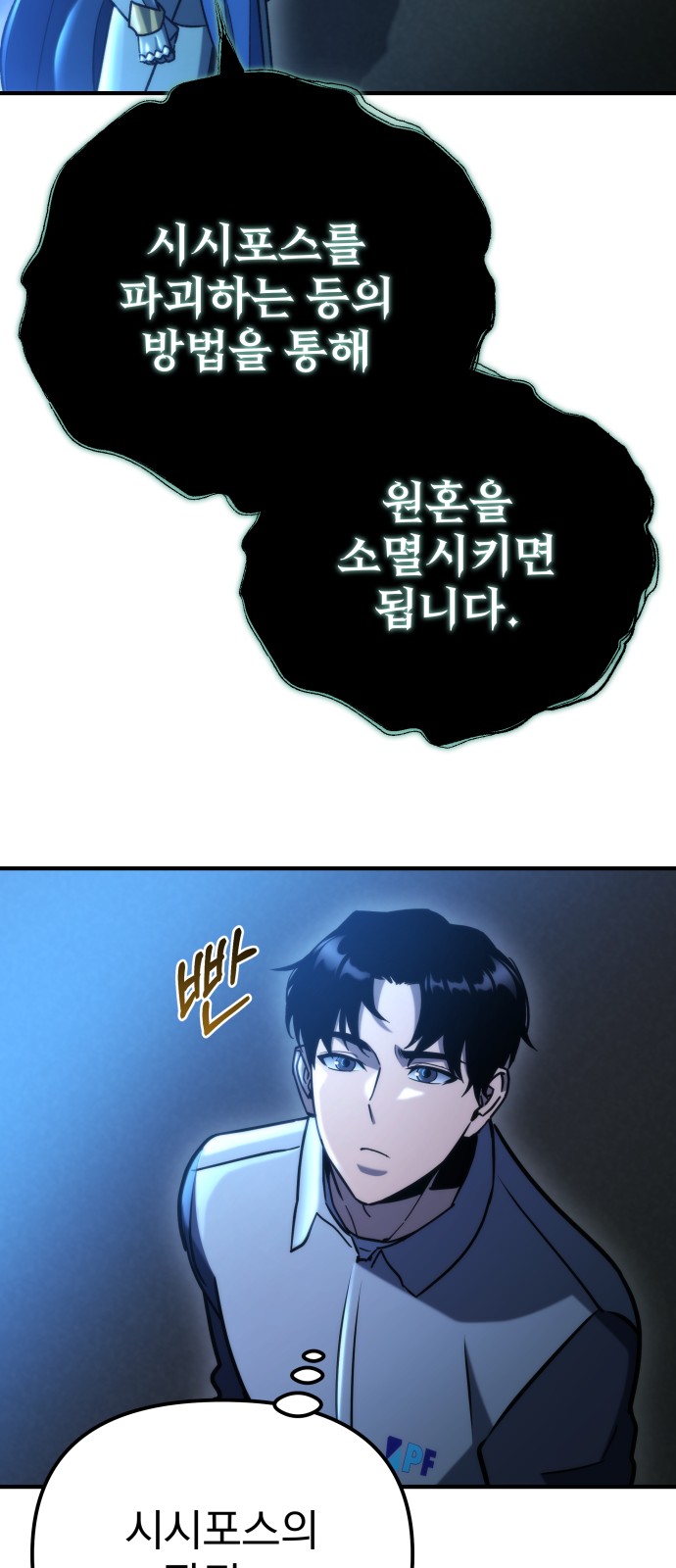 74 페이지