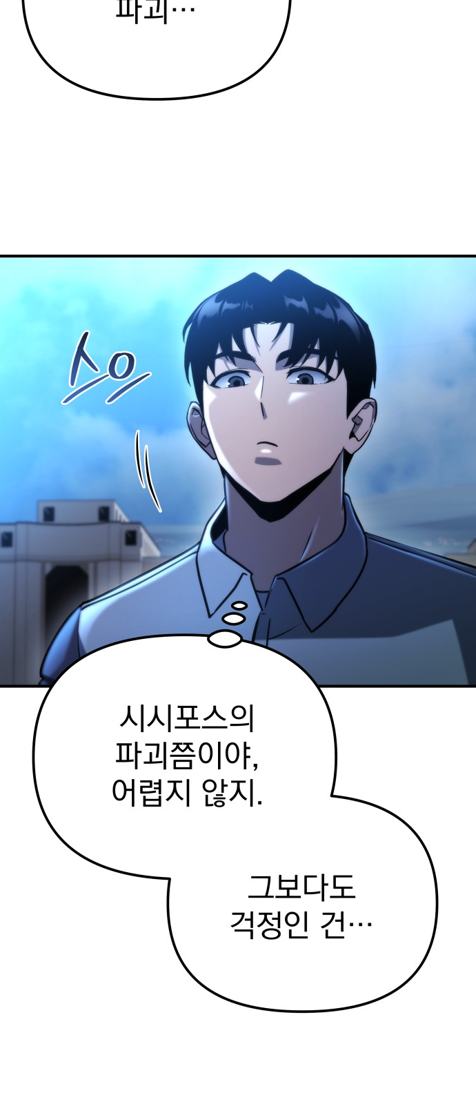 75 페이지