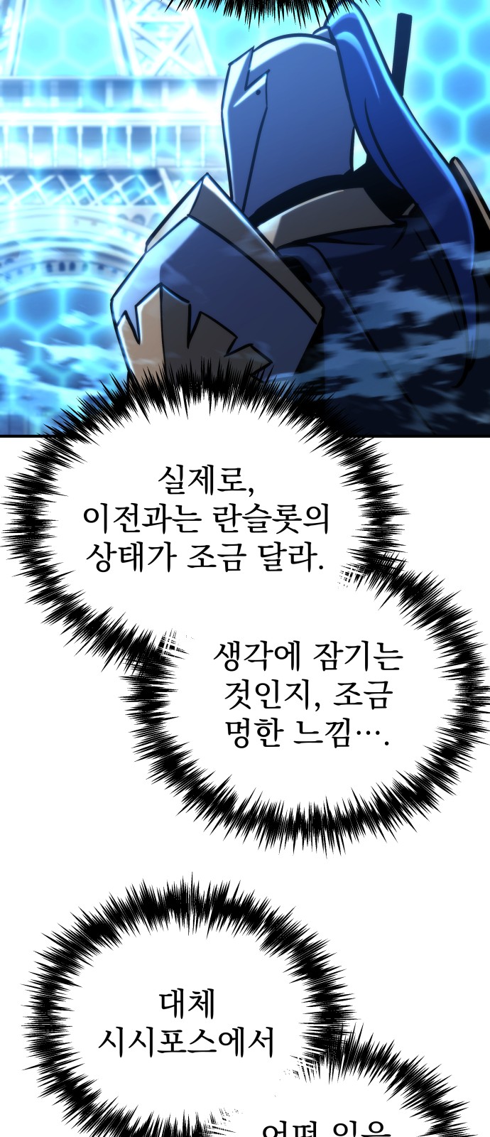 77 페이지