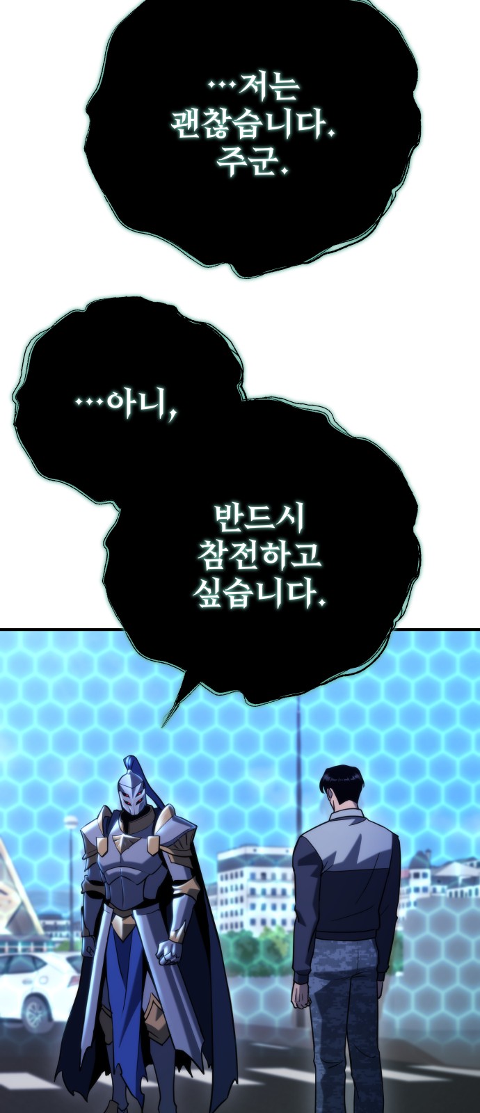 80 페이지
