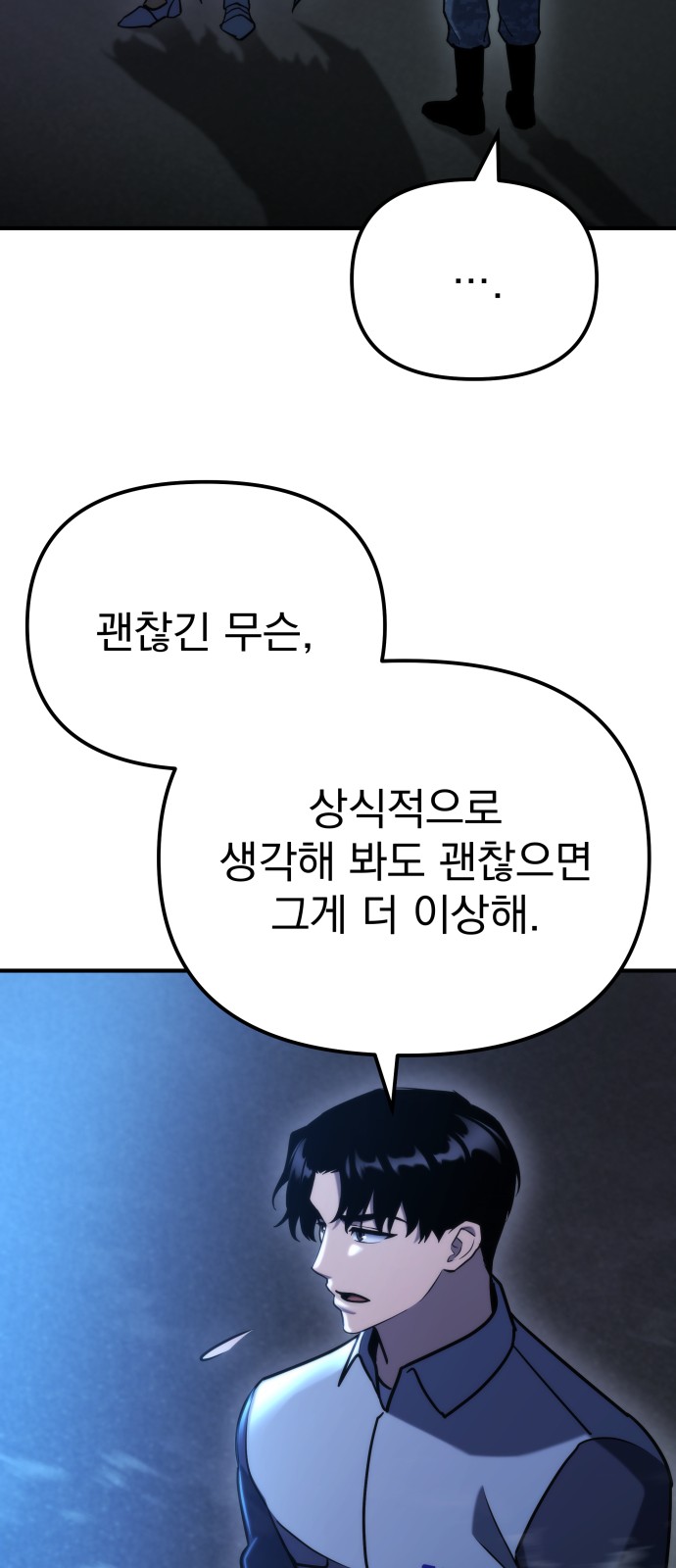81 페이지