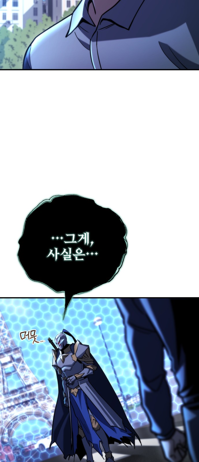 84 페이지