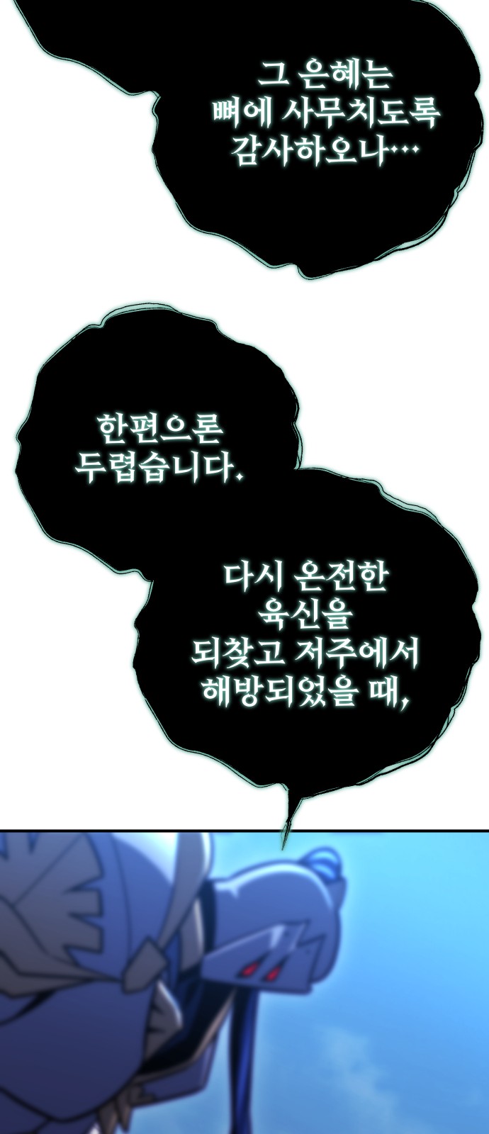86 페이지