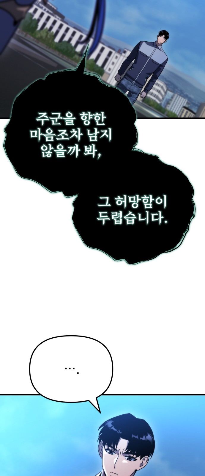 87 페이지