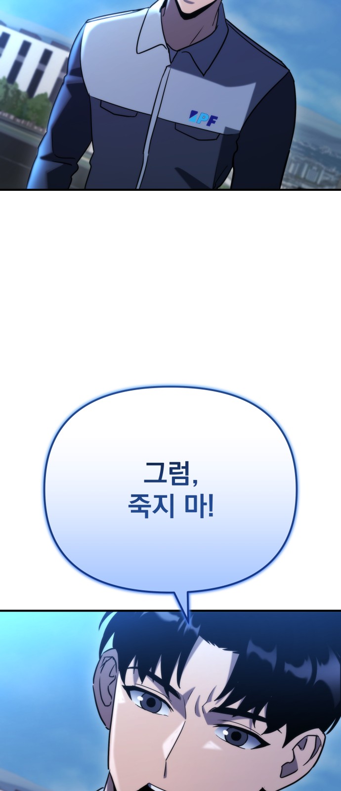 88 페이지