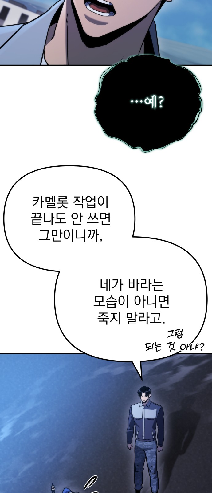 89 페이지
