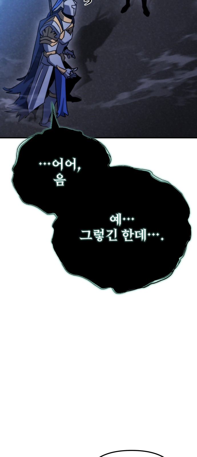 90 페이지