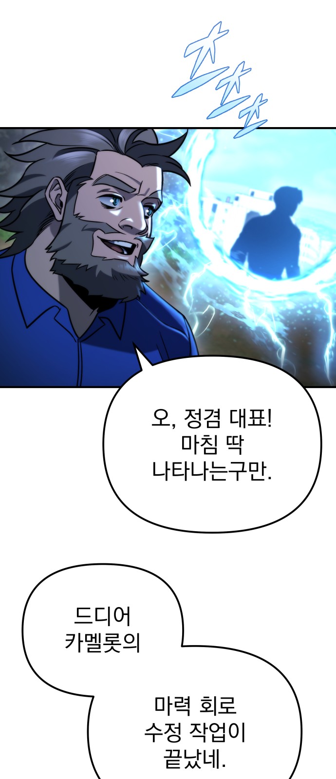 94 페이지