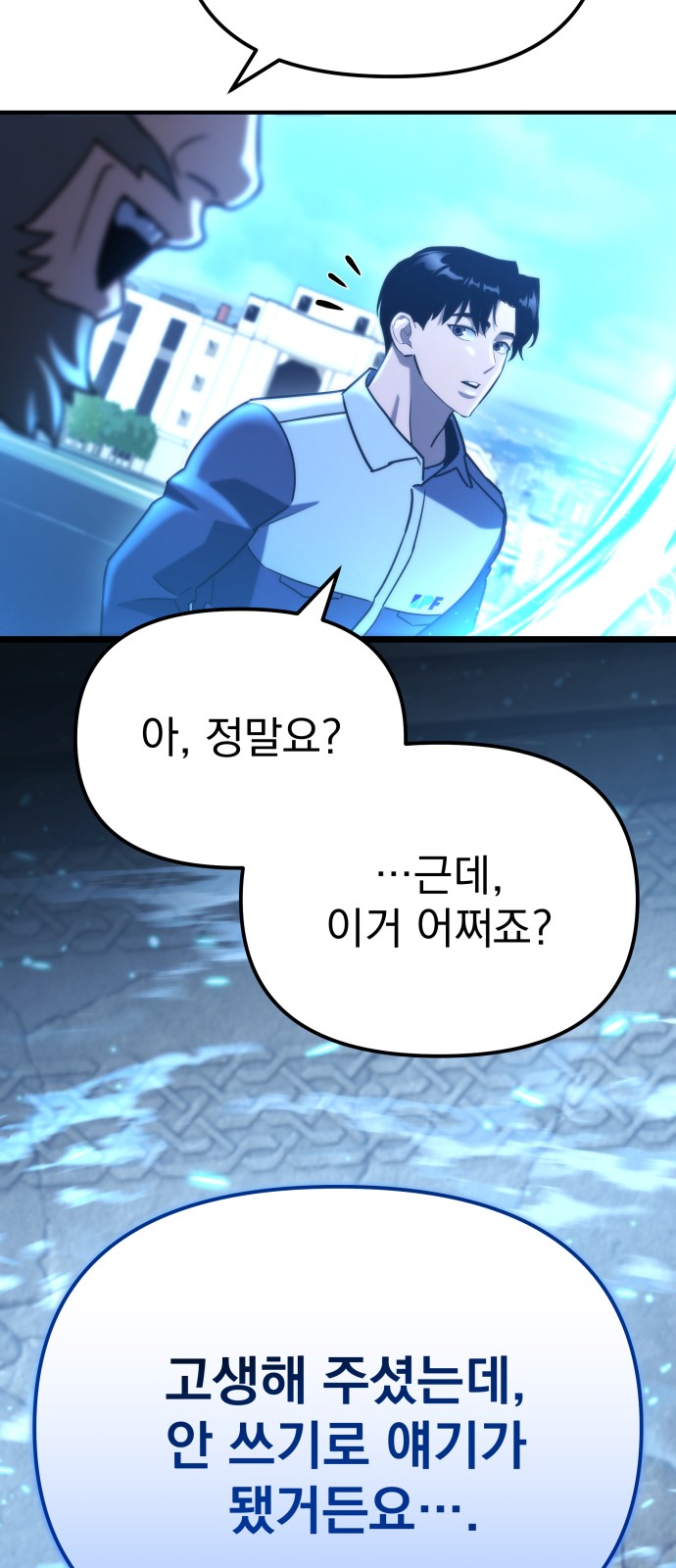 95 페이지