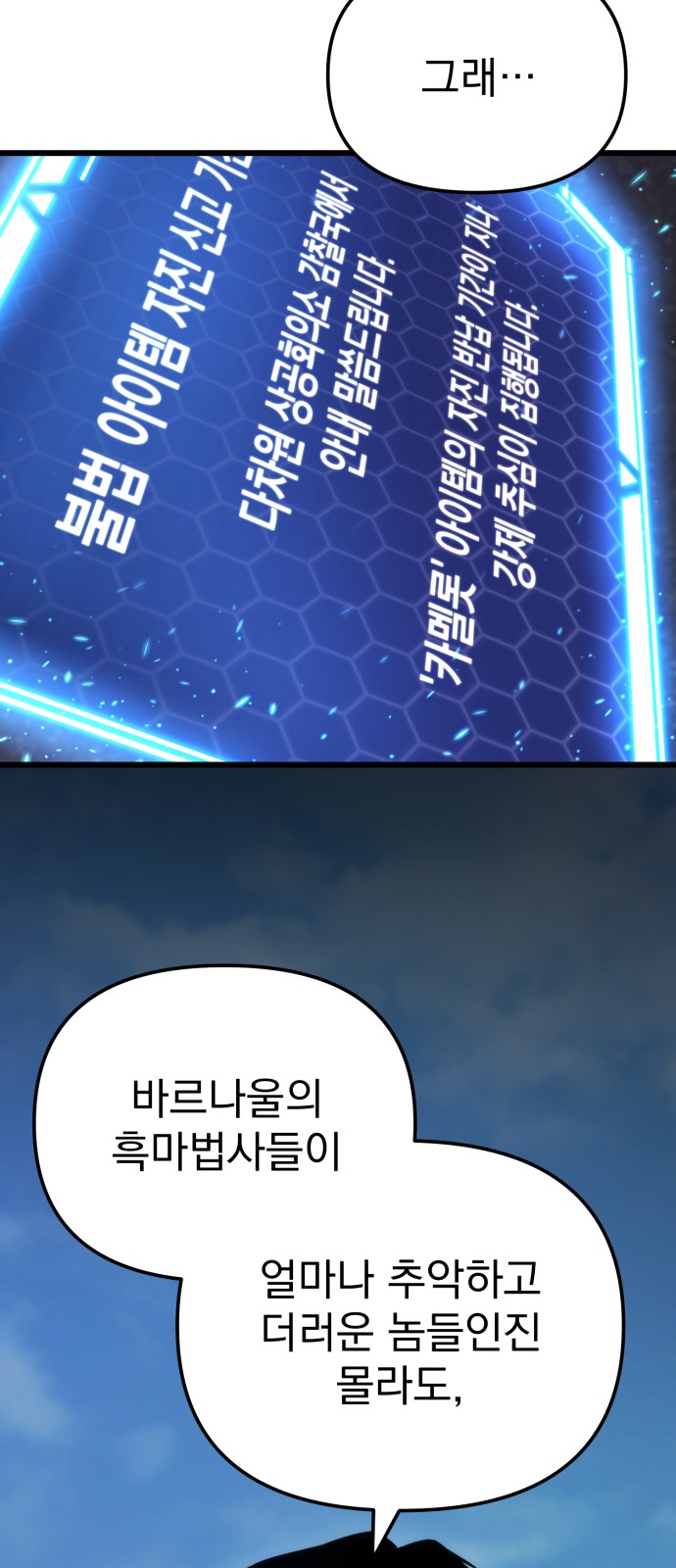 55 페이지