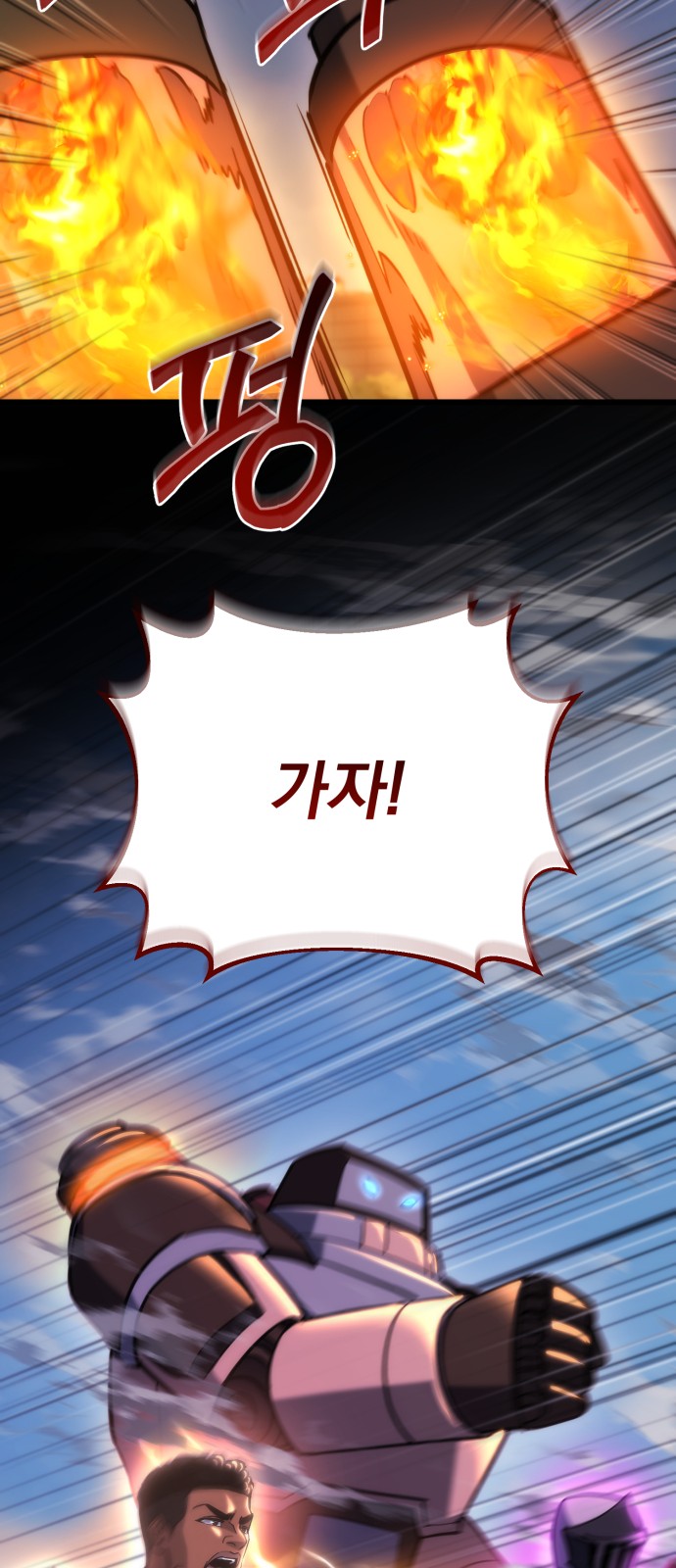58 페이지