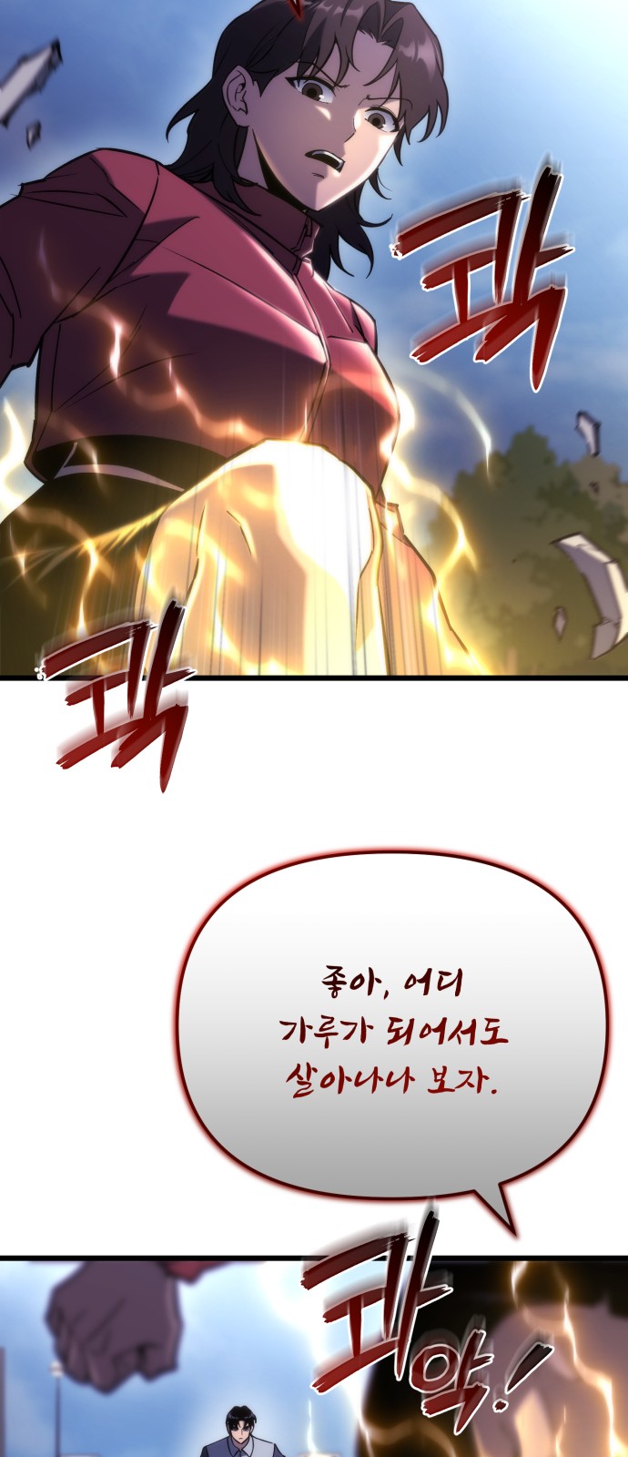 67 페이지