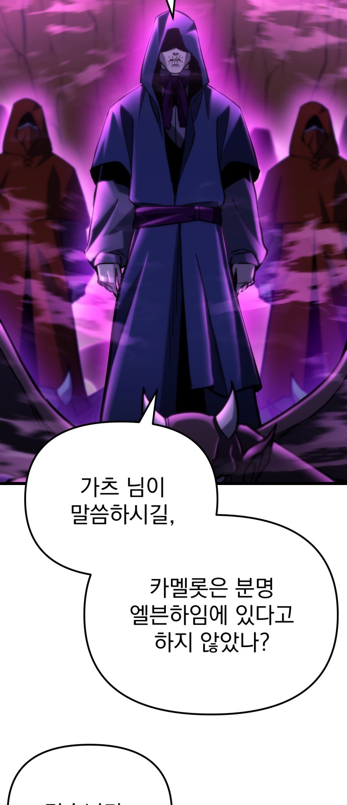 80 페이지