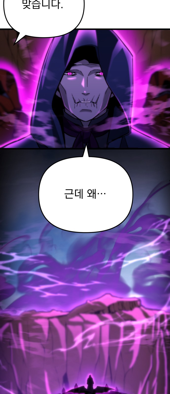 81 페이지