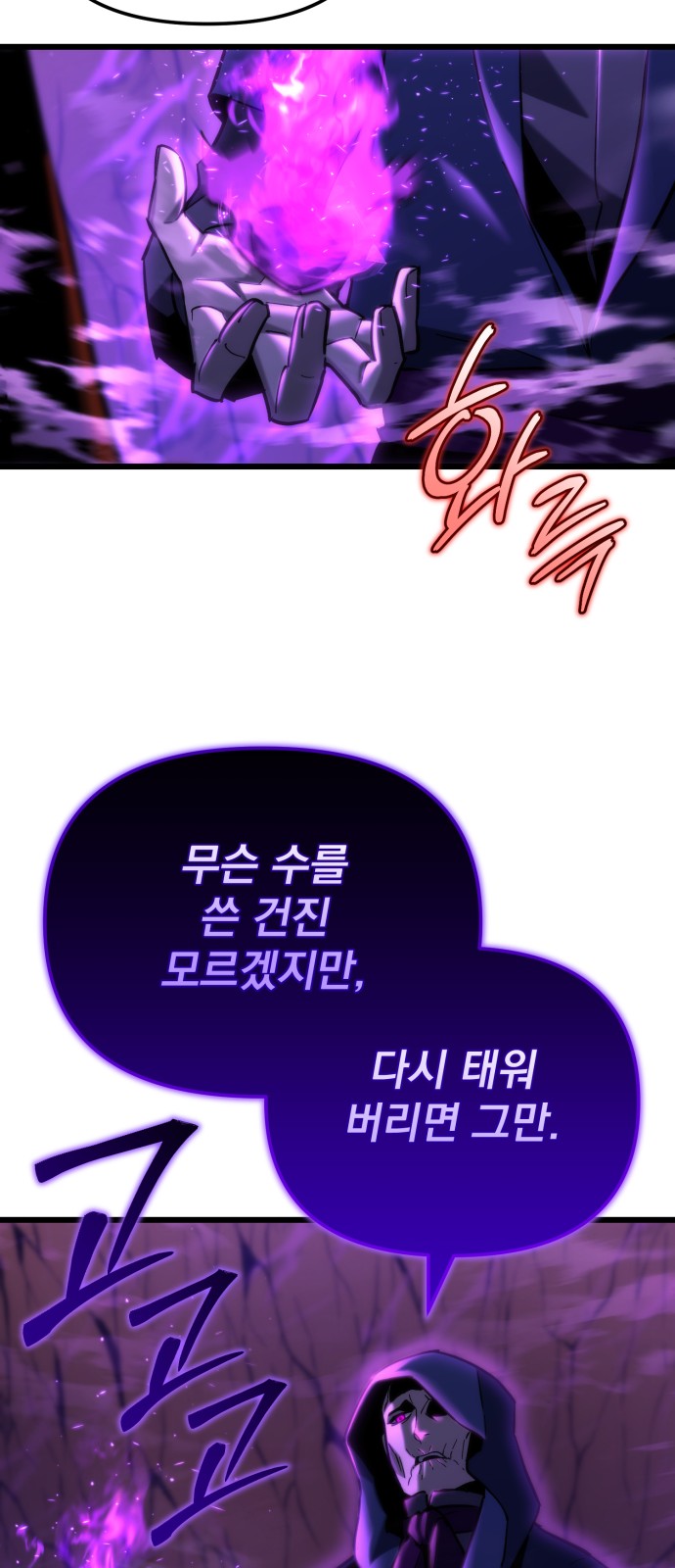 85 페이지