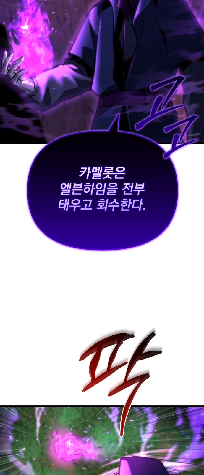 86 페이지