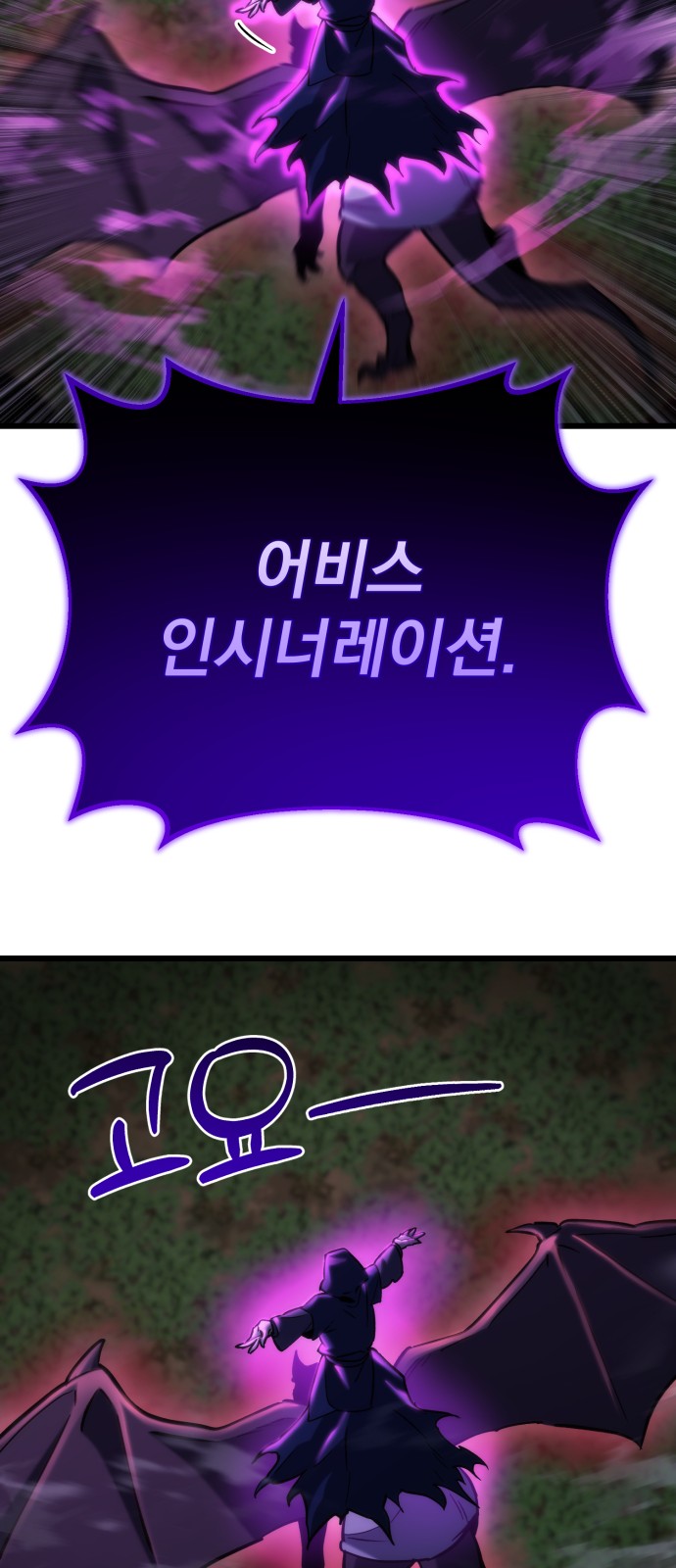 88 페이지
