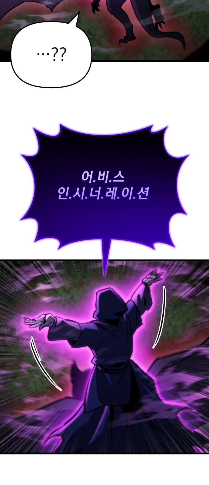 89 페이지