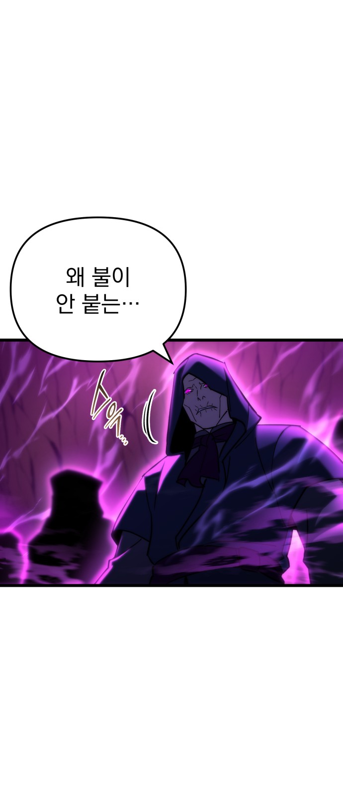 90 페이지