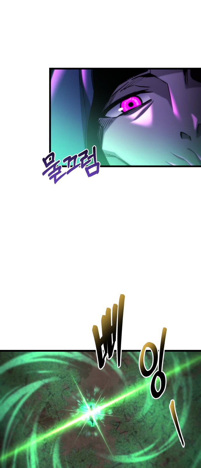91 페이지