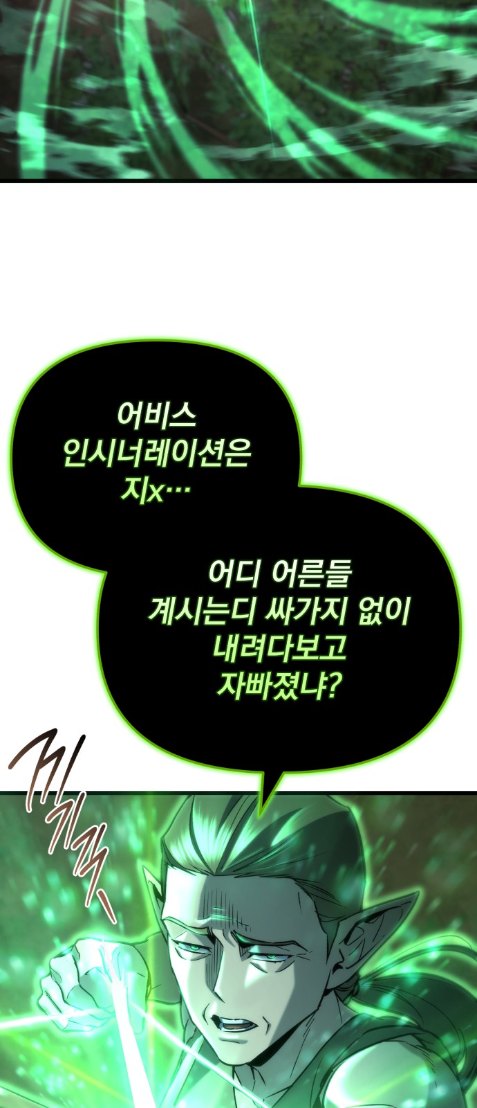 93 페이지