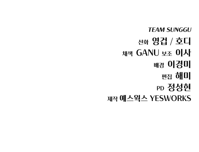 97 페이지