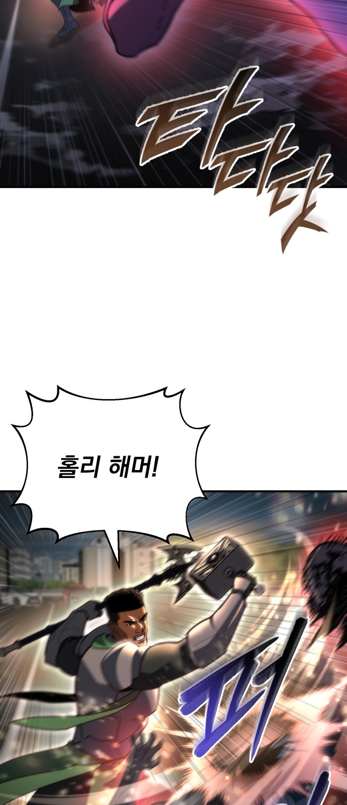 51 페이지