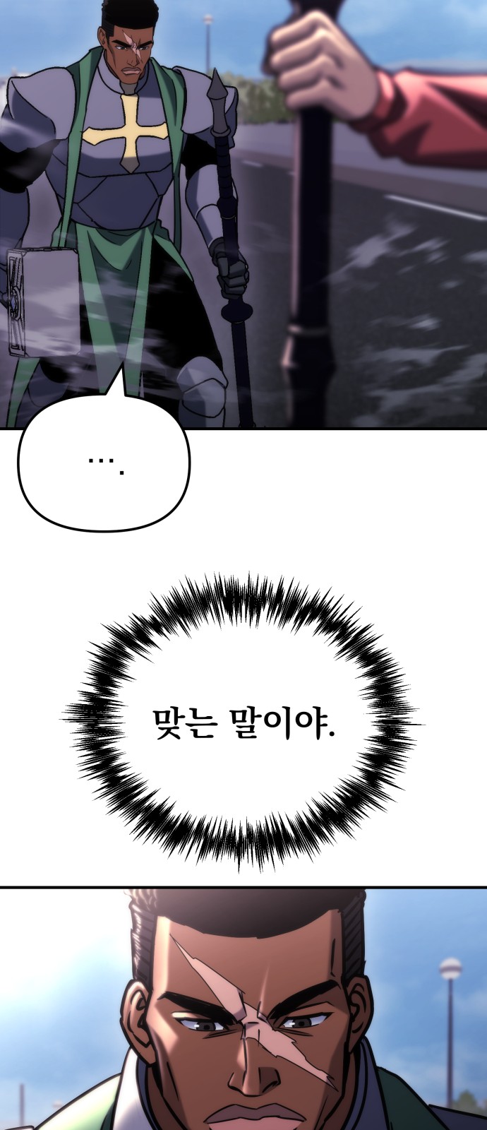 60 페이지