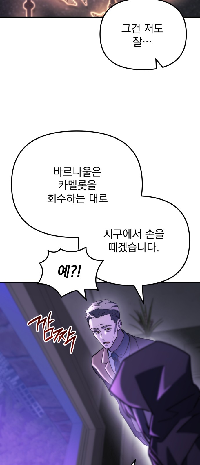 81 페이지