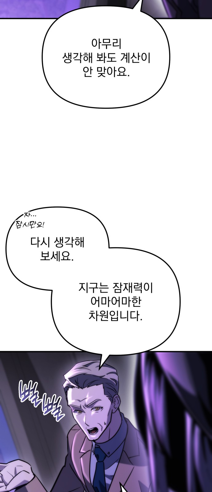 82 페이지