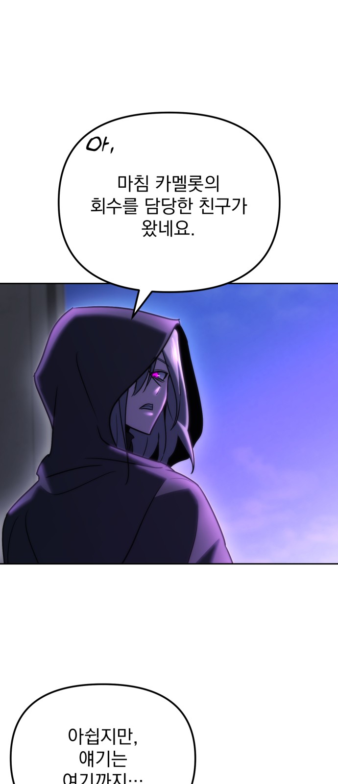 84 페이지