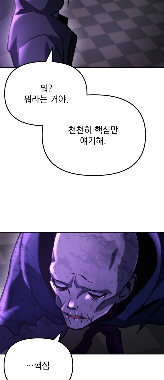 87 페이지