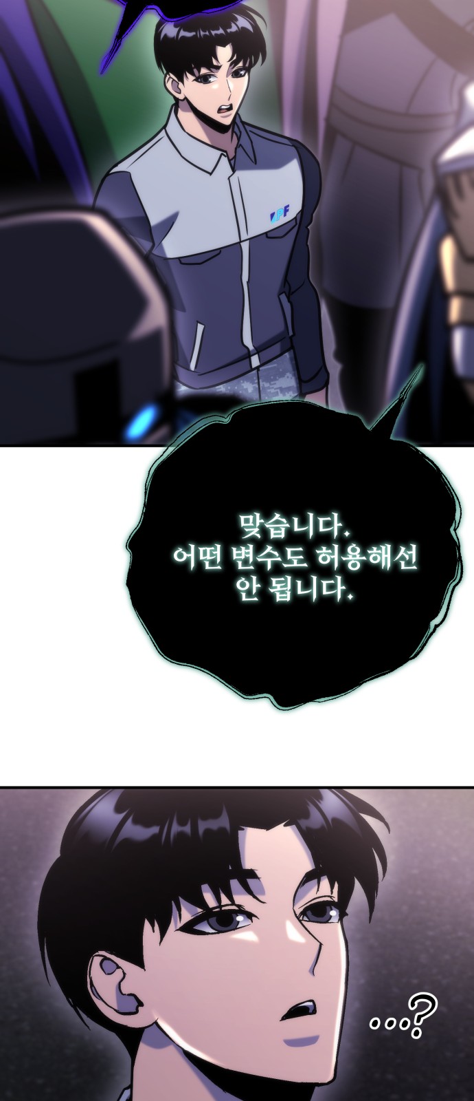 53 페이지