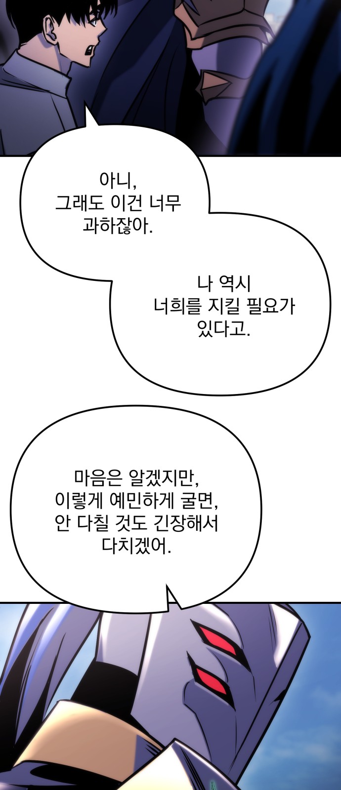 55 페이지