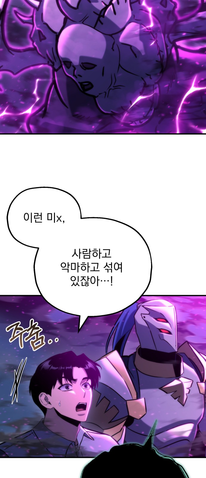 77 페이지