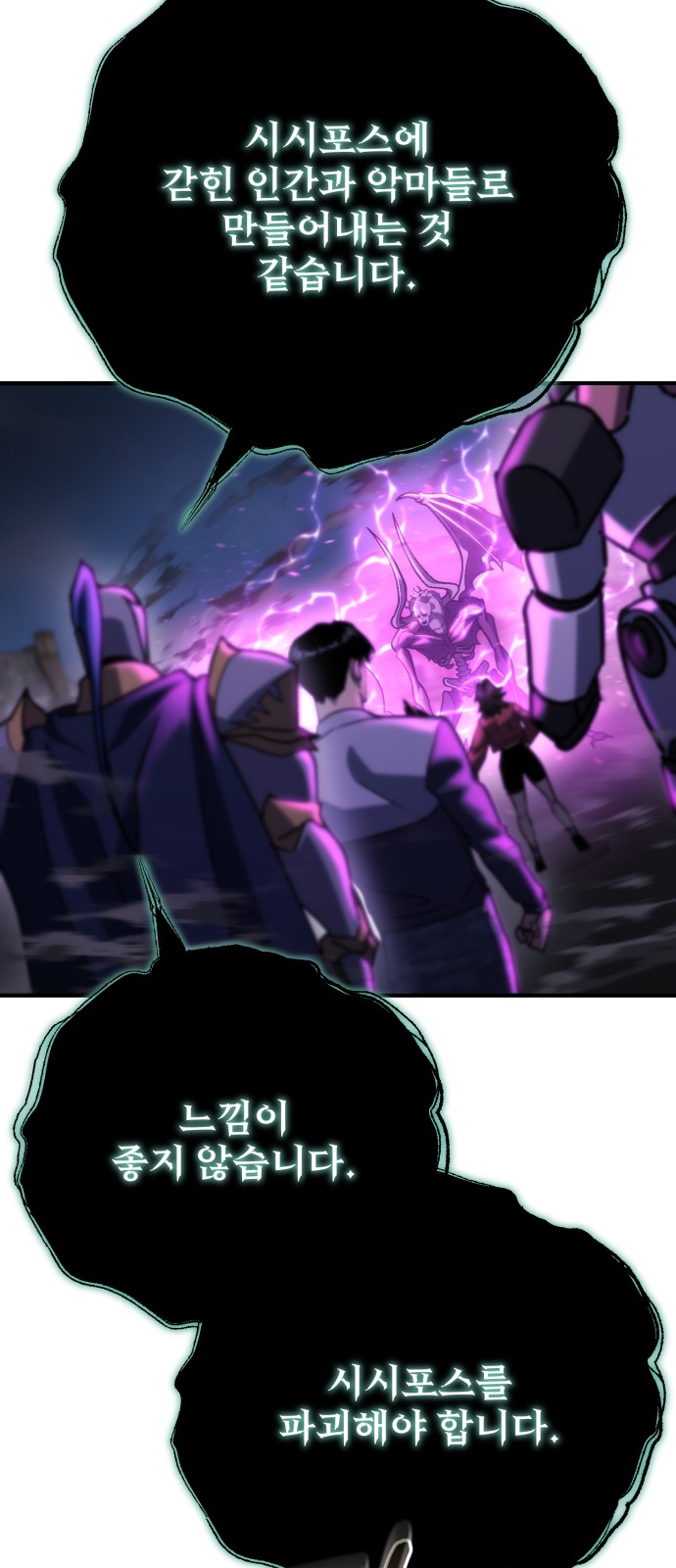 79 페이지