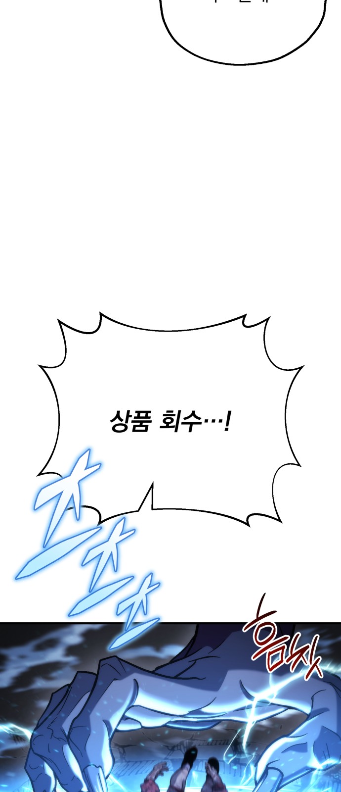 88 페이지