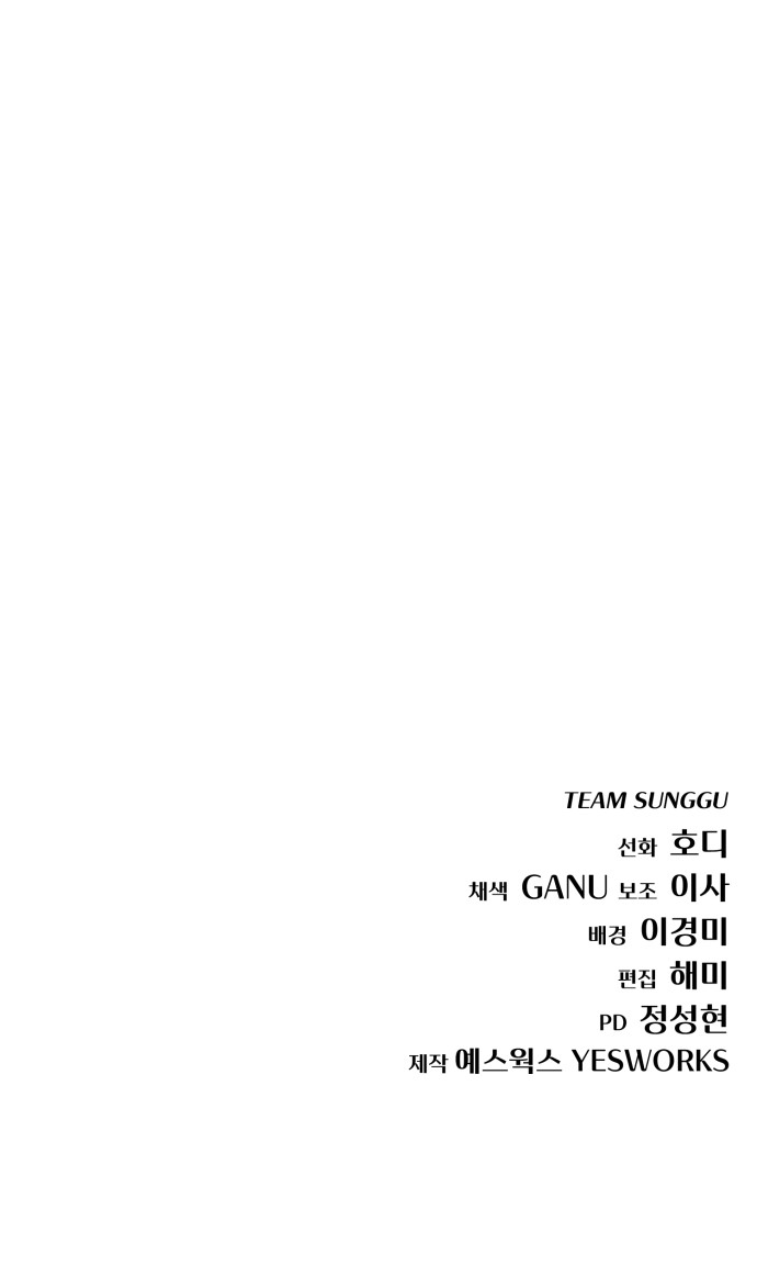 95 페이지