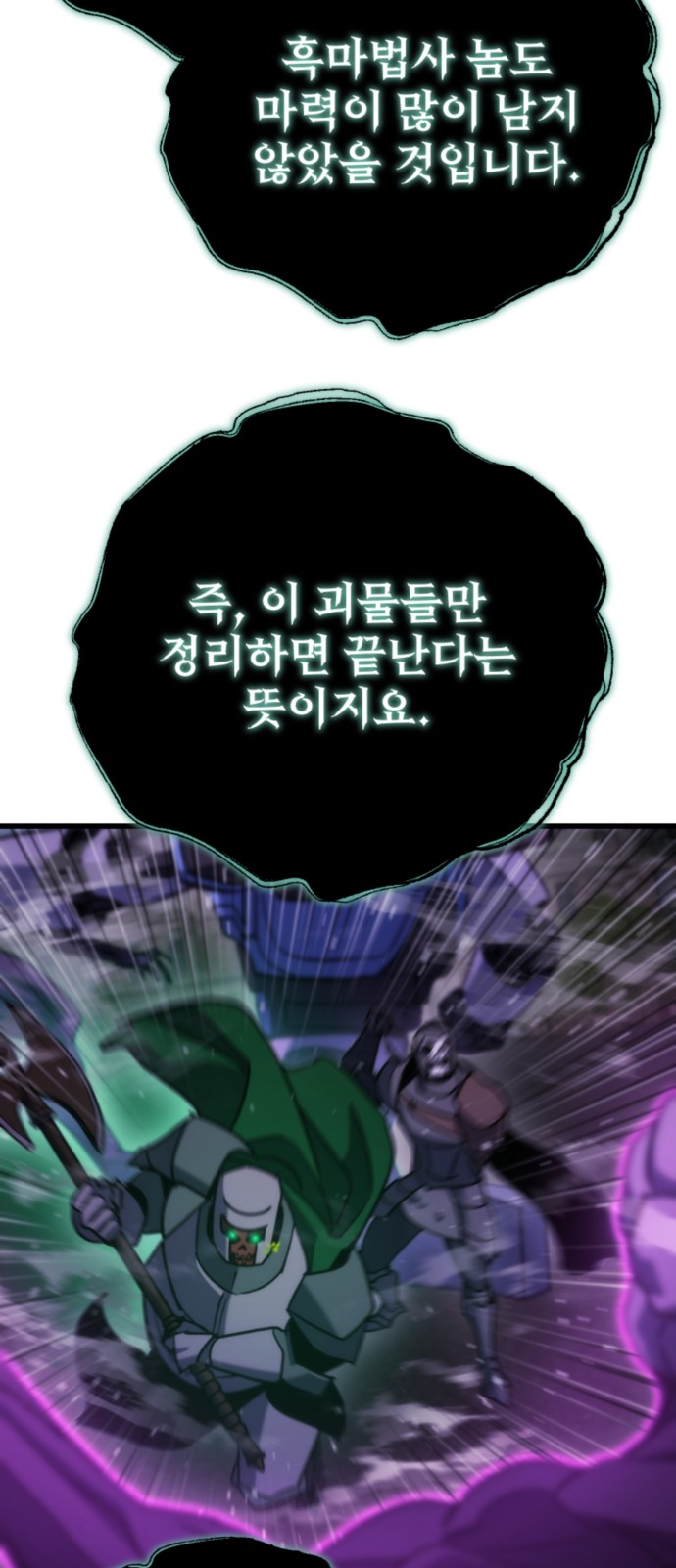 64 페이지