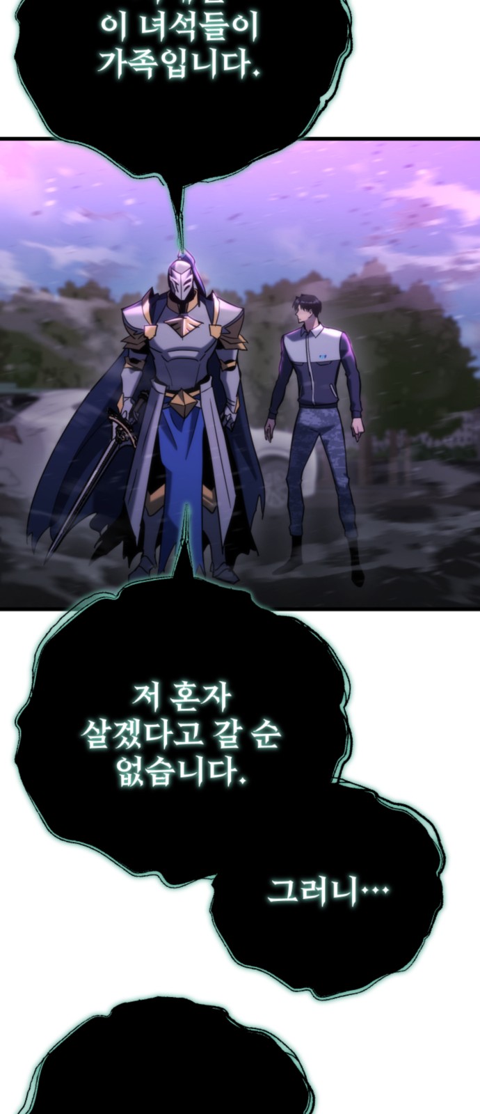 70 페이지