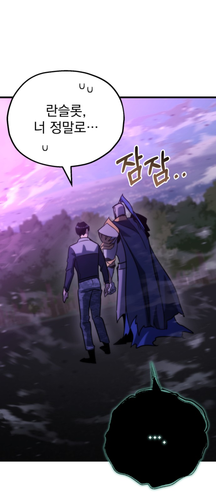 72 페이지