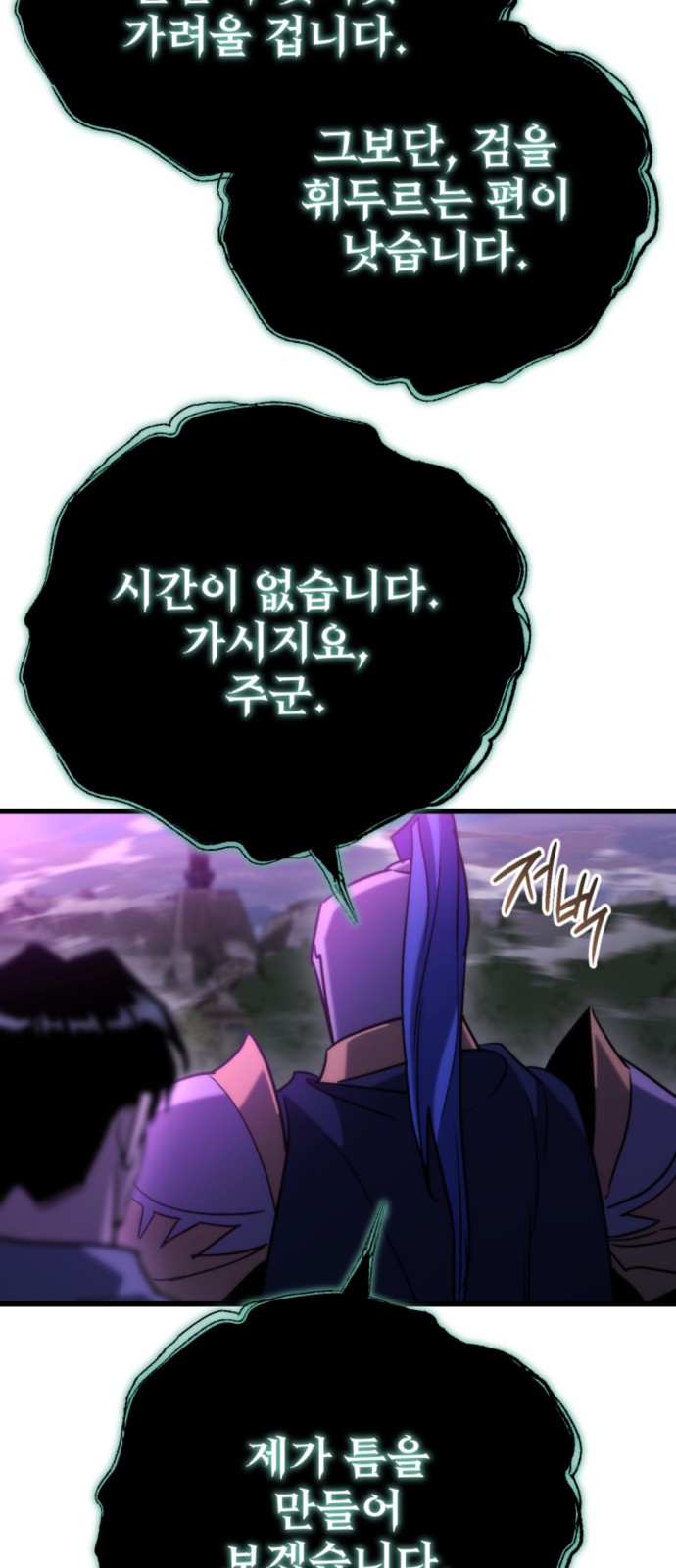 74 페이지