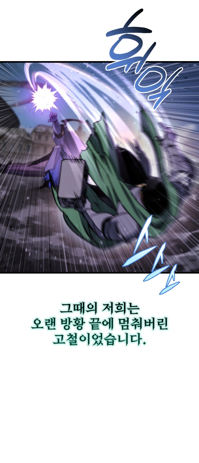 78 페이지