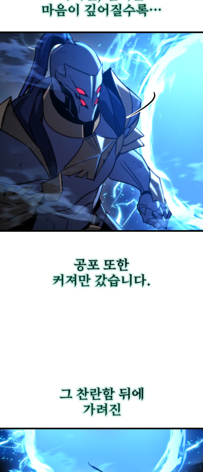 82 페이지
