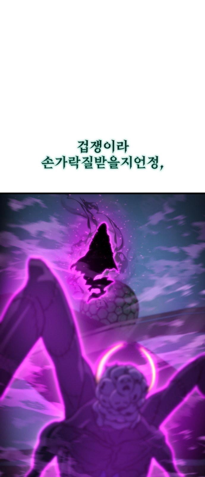 85 페이지