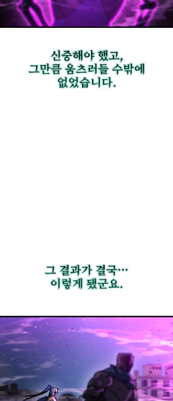 86 페이지