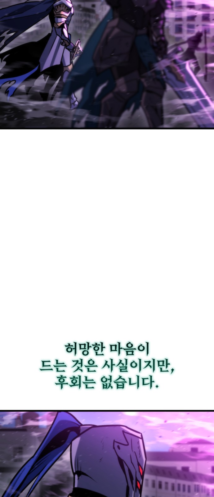 87 페이지