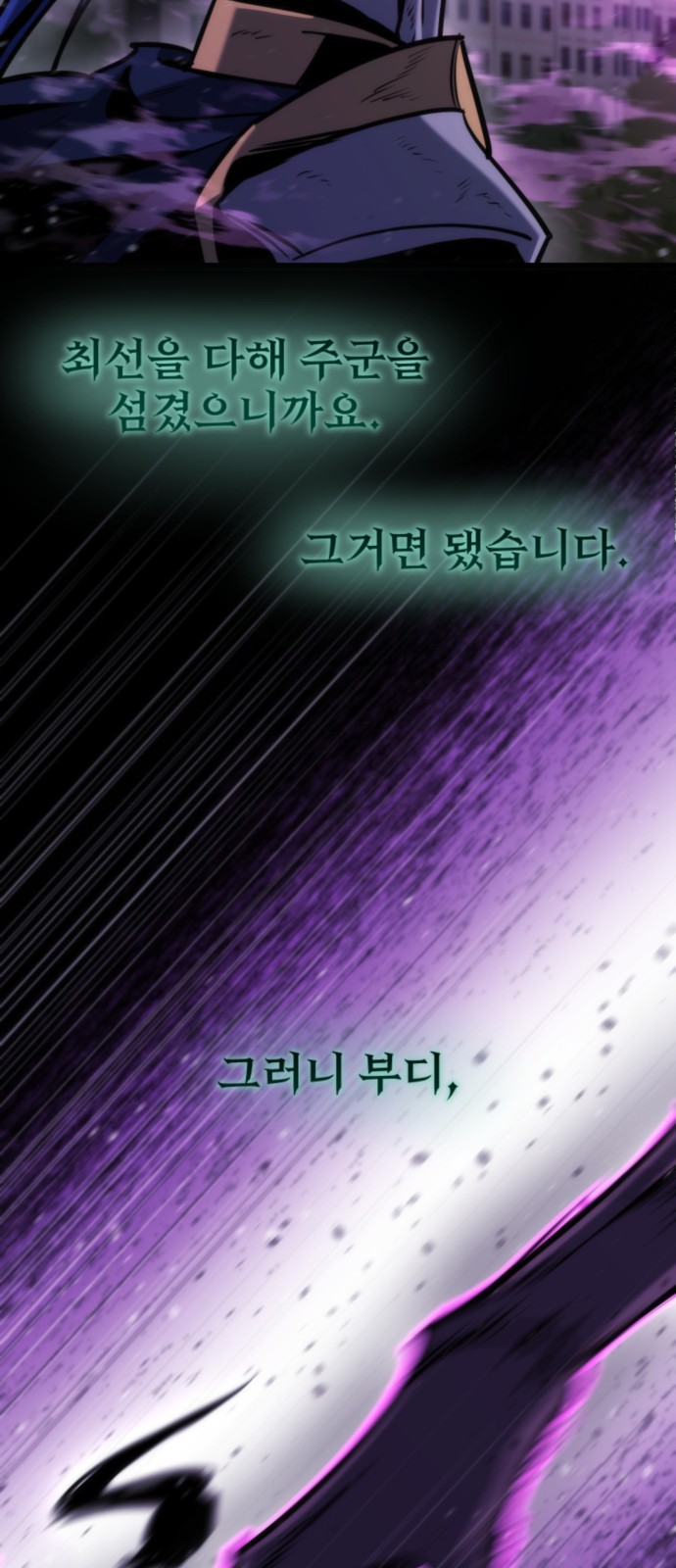 88 페이지
