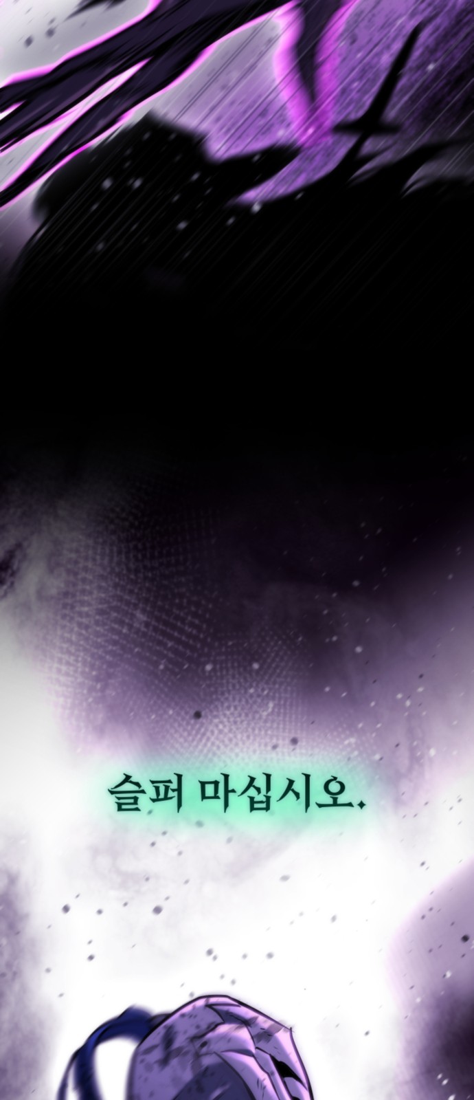 89 페이지