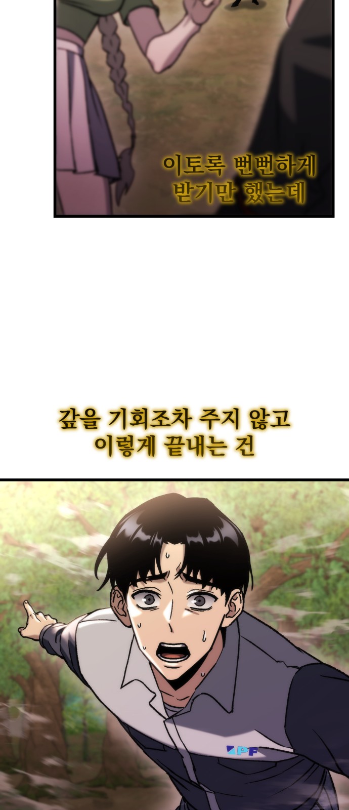 12 페이지